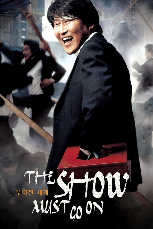 The Show Must Go On (2007) movie poster