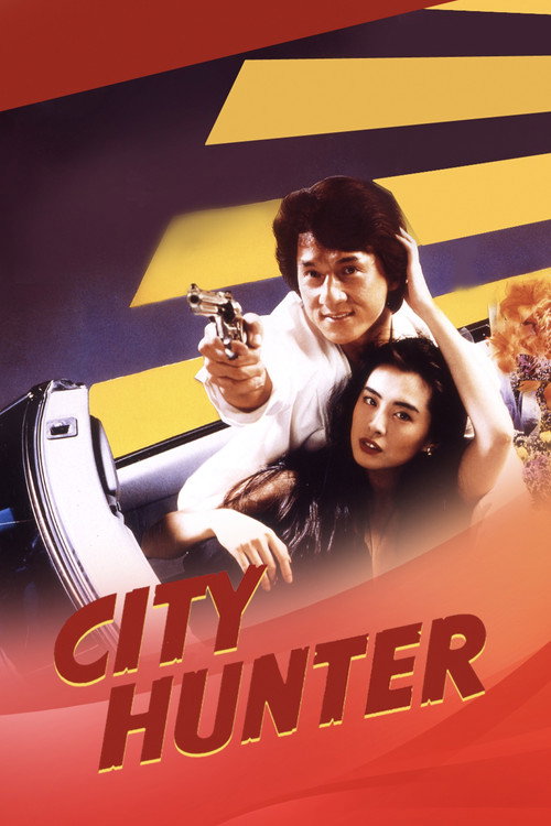 City Hunter (1993) movie poster