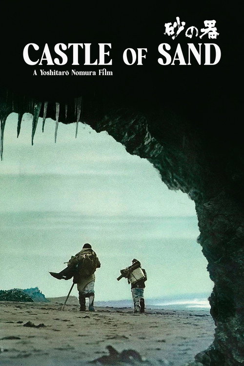 The Castle of Sand (1974) movie poster