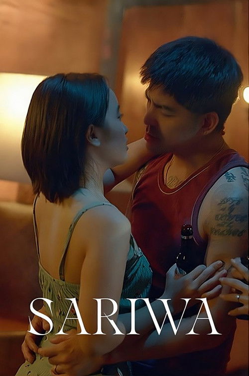Sariwa (2025) movie poster