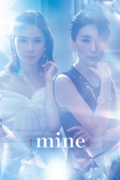 Mine (2021) TV show poster