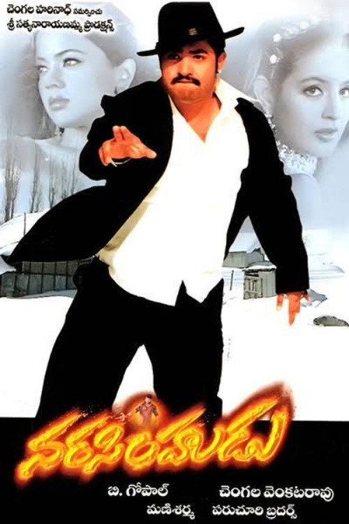 Narasimhudu (2005) movie poster