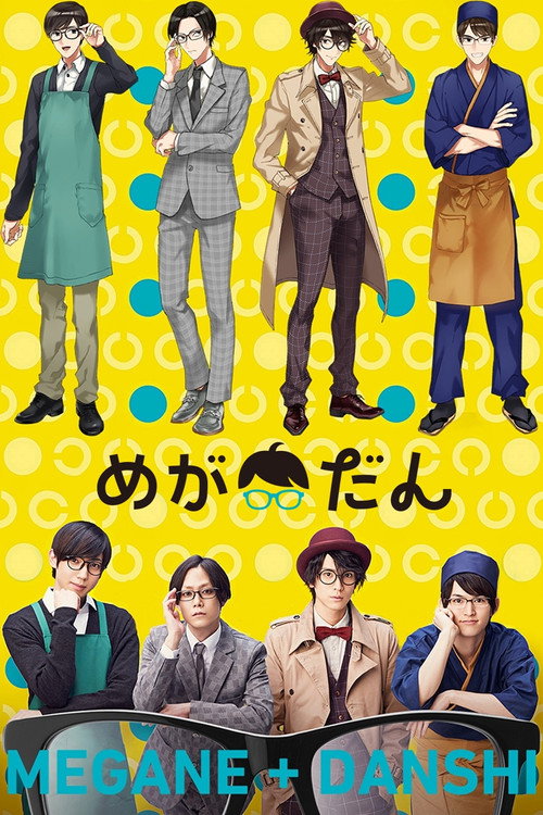 Boys with Glasses (2017) TV show poster