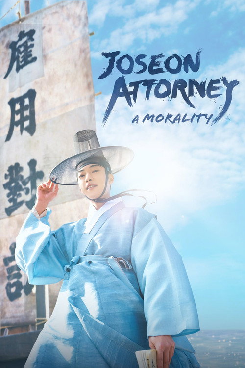 Joseon Attorney: A Morality (2023) TV show poster