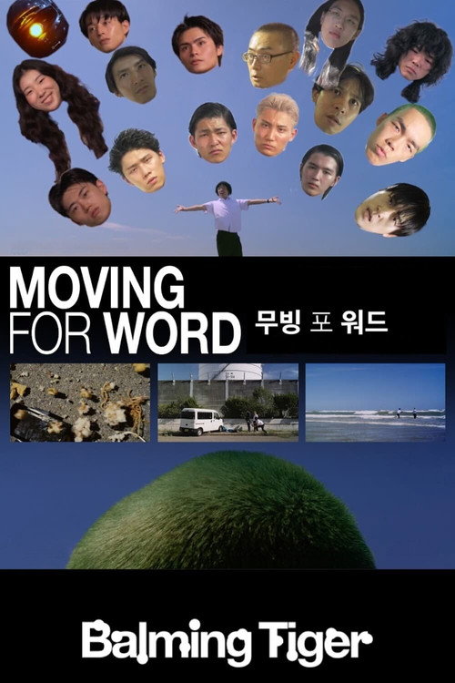 Moving for Word (2023) movie poster