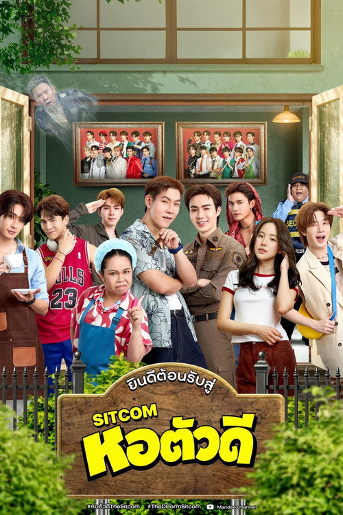 The D Dorm (2026) TV show poster
