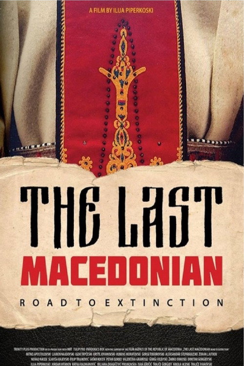 The Last Macedonian - Road to Extinction (2015) movie poster
