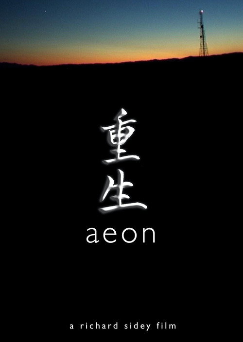 Aeon (2004) movie poster