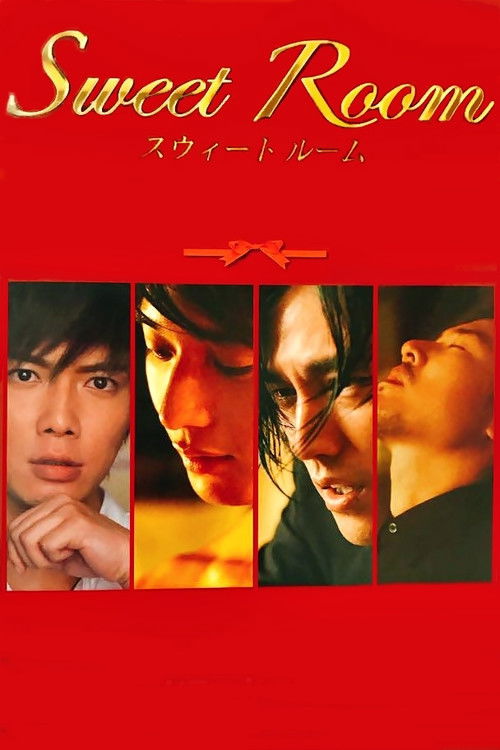 Sweet Room (2009) TV show poster