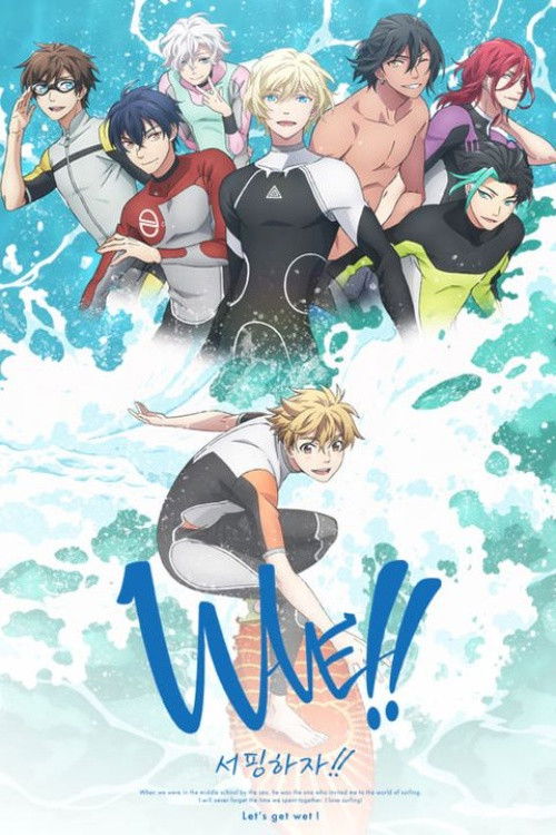 WAVE!! -Let's go surfing!!- (2021) TV show poster