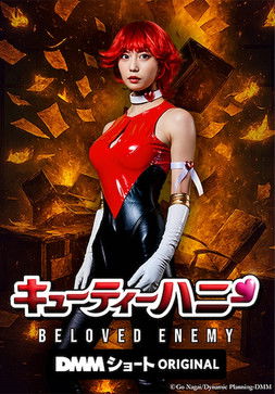 Cutie Honey: Beloved Enemy (2025) TV show poster