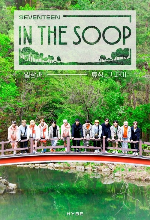 SVT in the SOOP (2021) TV show poster