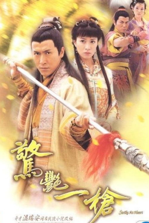 Strike at Heart (2005) TV show poster