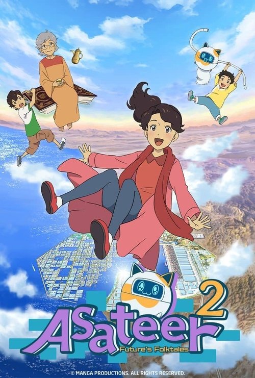 Future Folktales (2020) TV show poster