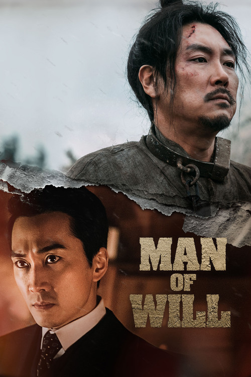 Man of Will (2017) movie poster