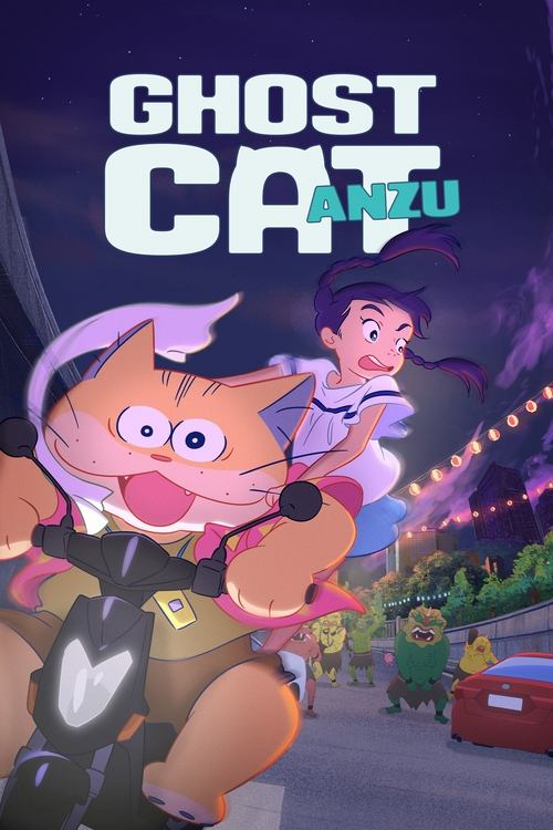Ghost Cat Anzu (2024) movie poster