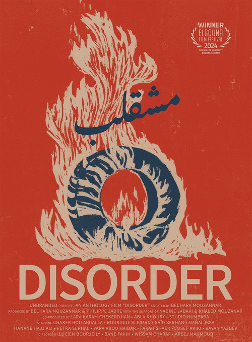Disorder (2024) movie poster