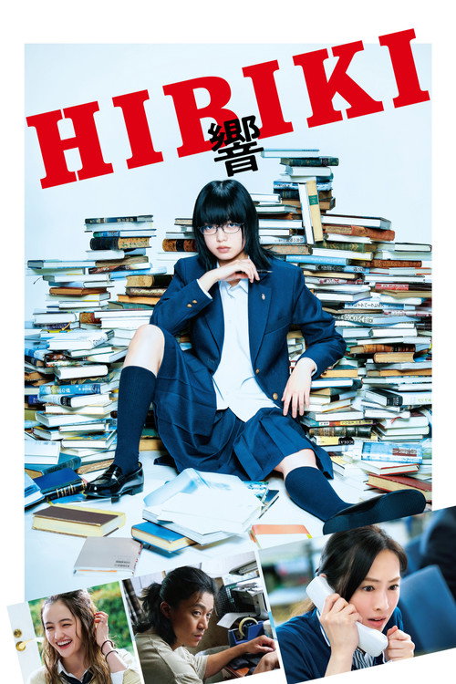 Hibiki (2018) movie poster