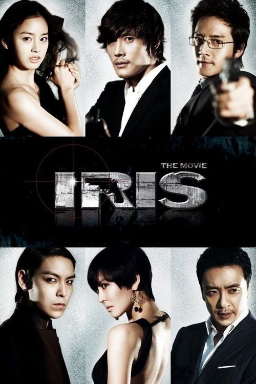 Iris: The Movie (2010) movie poster