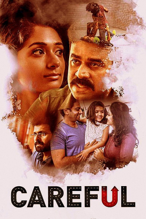 Careful (2017) movie poster