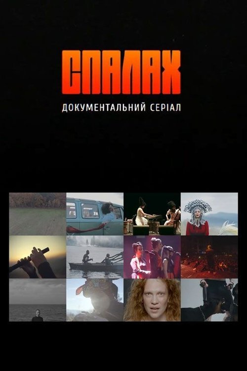 Flash (2020) TV show poster