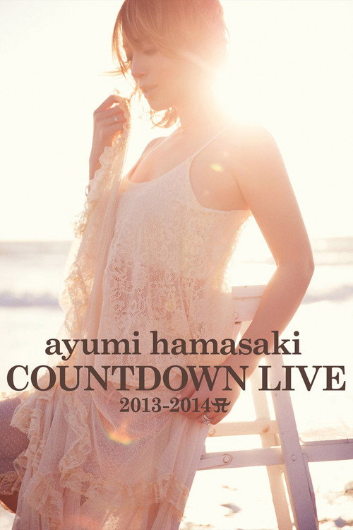 ayumi hamasaki COUNTDOWN LIVE 2013-2014 A (2013) movie poster