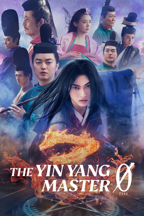 The Yin Yang Master Zero (2024) movie poster