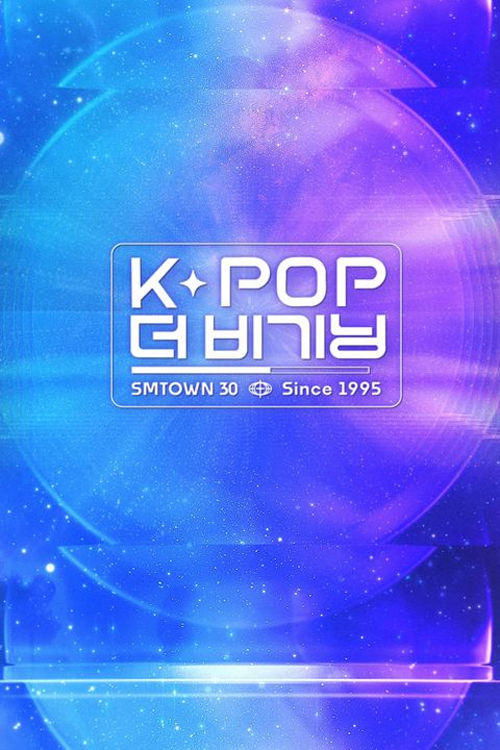 K-POP The Beginning: SMTOWN 30 (2025) TV show poster