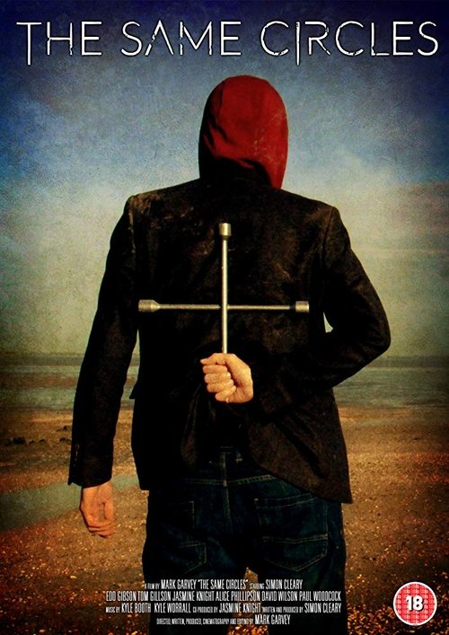 The Same Circles (2017) movie poster