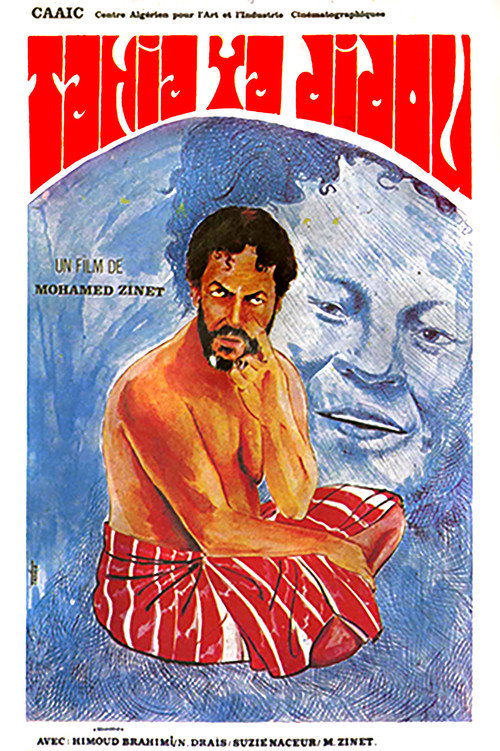 Tahia Ya Didou ! (1971) movie poster