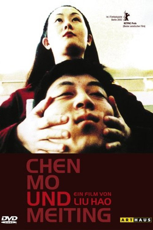 Chen Mo and Meiting (2002) movie poster