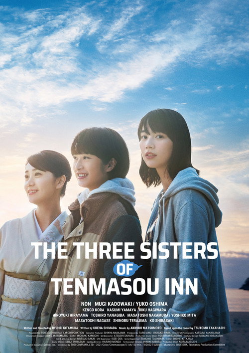 The Three Sisters of Tenmasou Inn (2022) movie poster