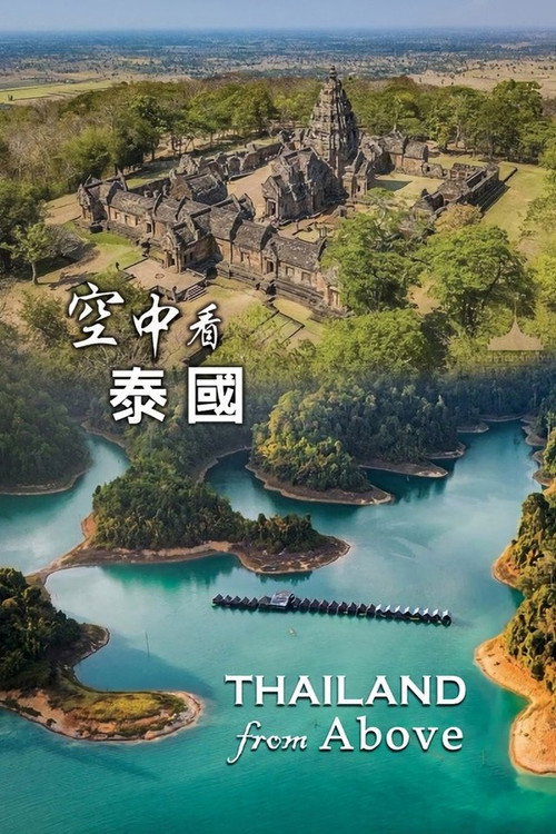 Thailand from Above (2017) TV show poster