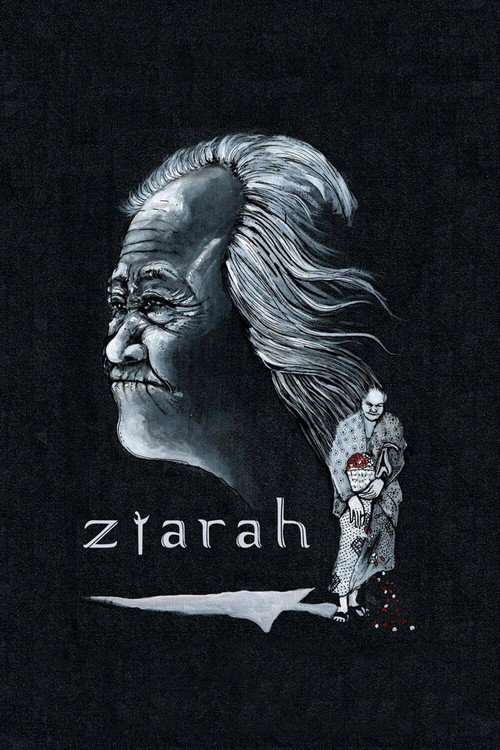 Ziarah (2016) movie poster