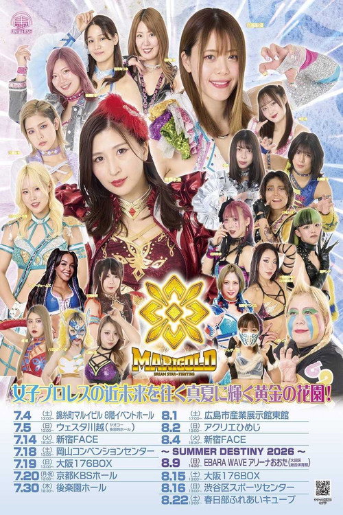Marigold Burning Desire 2026 ~ Day 4 (2026) movie poster