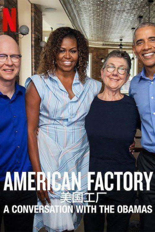 American Factory: A Conversation with the Obamas (2019) movie poster