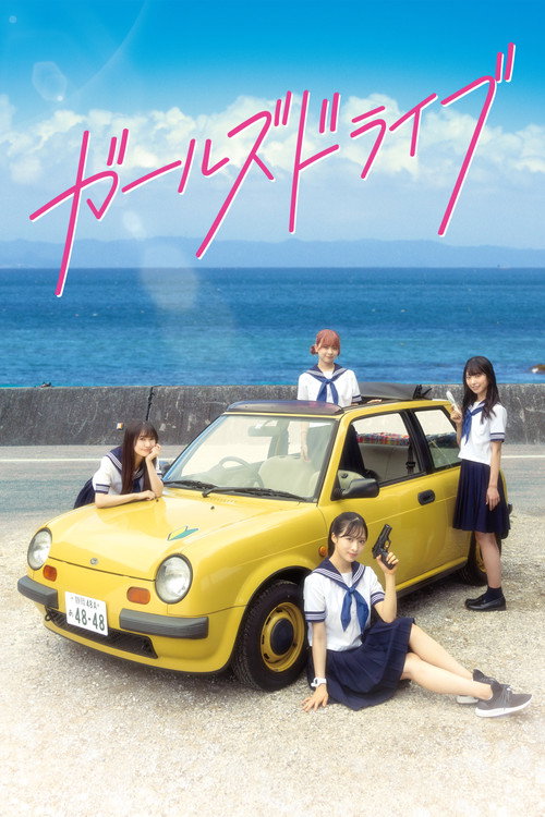 Girls Drive (2023) movie poster