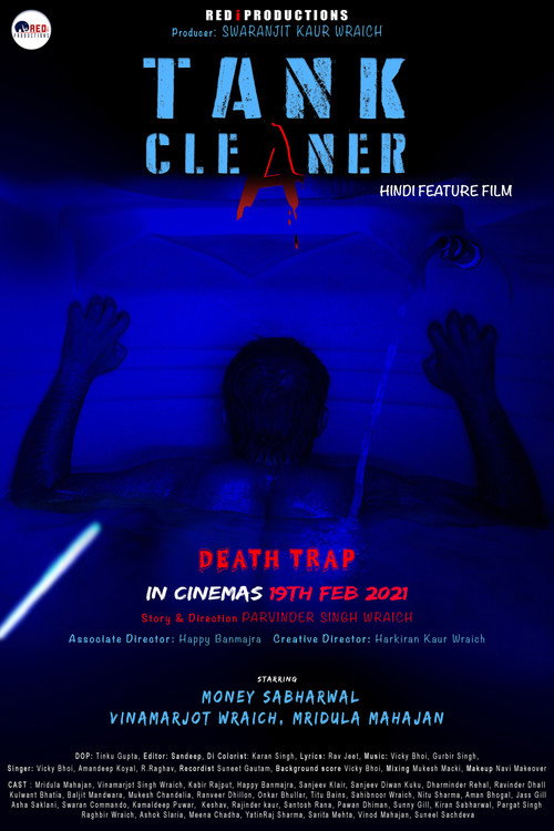 Tank Cleaner (2021) movie poster