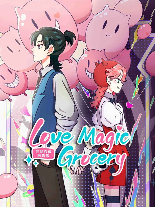 Love Magic Grocery (2023) TV show poster