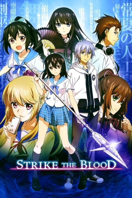Strike the Blood (2013) TV show poster