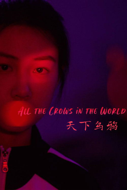 All the Crows in the World (2021) movie poster