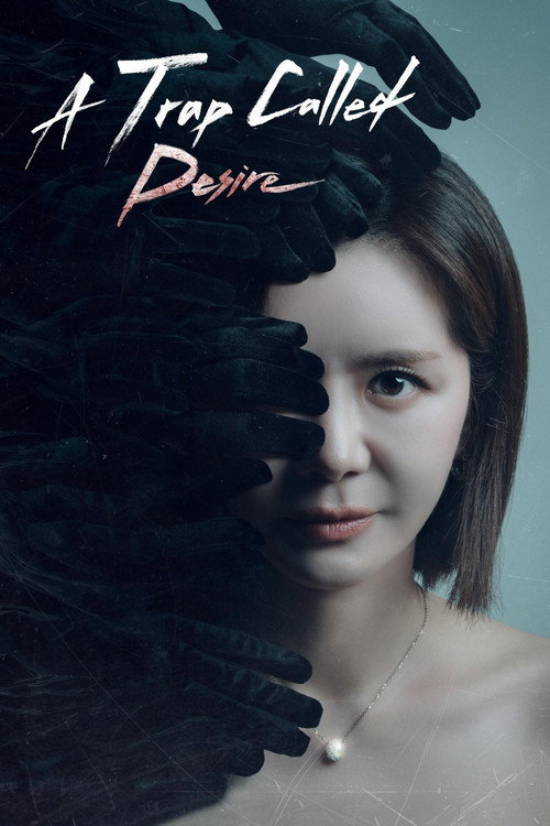 A Trap Called Desire (2026) TV show poster