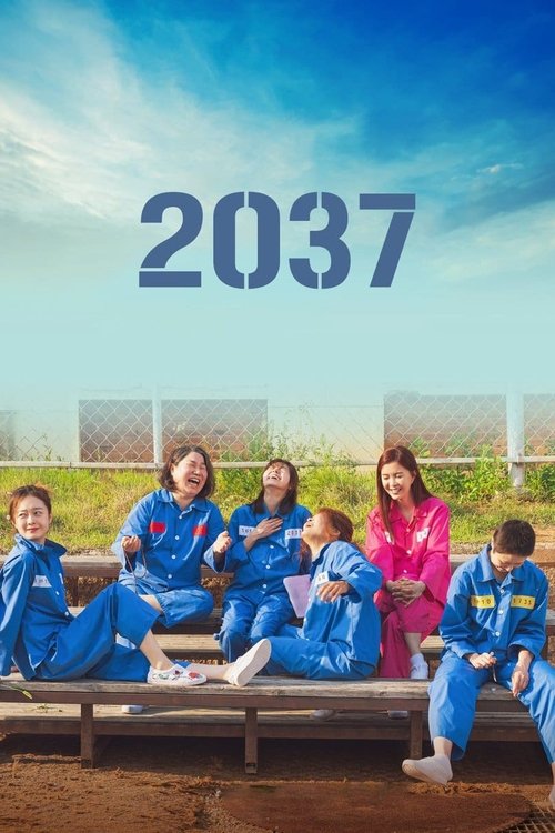2037 (2022) movie poster