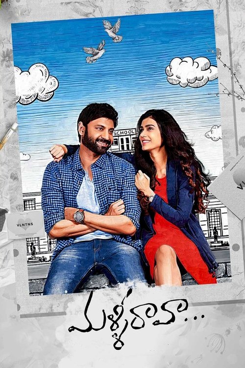 Malli Raava (2017) movie poster