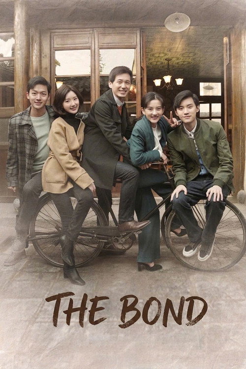 The Bond (2021) TV show poster