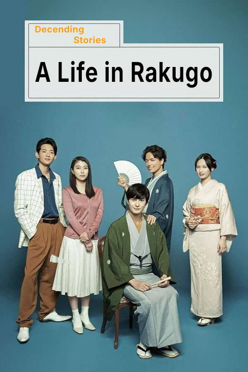 Descending Stories: A Life In Rakugo (2018) TV show poster