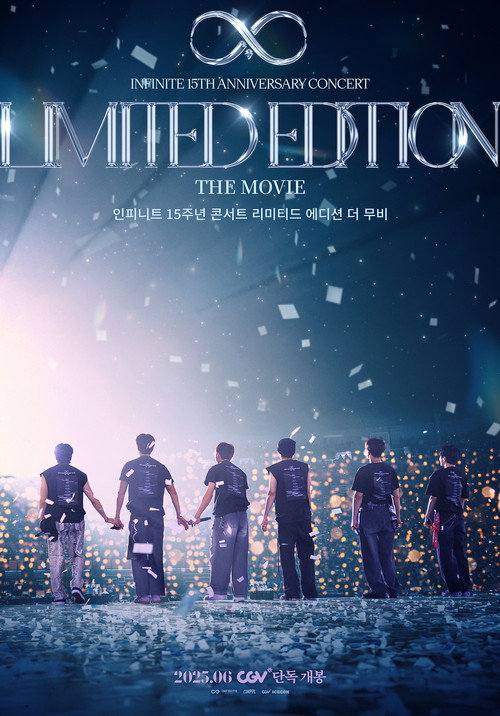 INFINITE 15TH ANNIVERSARY CONCERT 'LIMITED EDITION' THE MOVIE (2025) movie poster