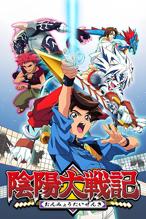 Onmyou Taisenki (2004) TV show poster
