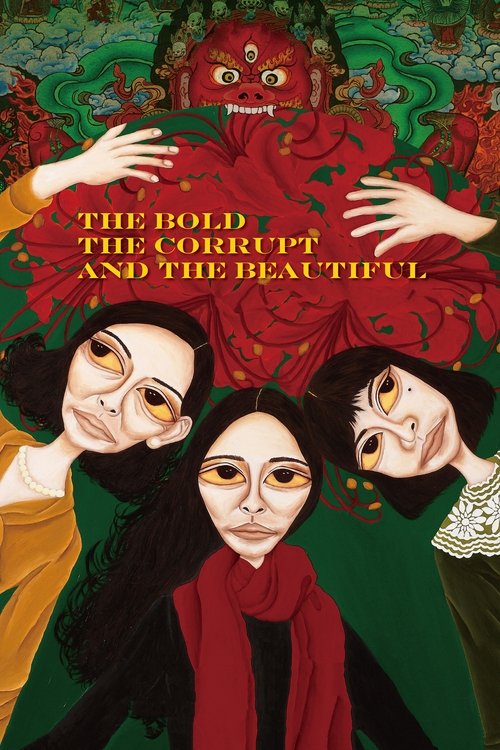 The Bold, the Corrupt and the Beautiful (2017) movie poster