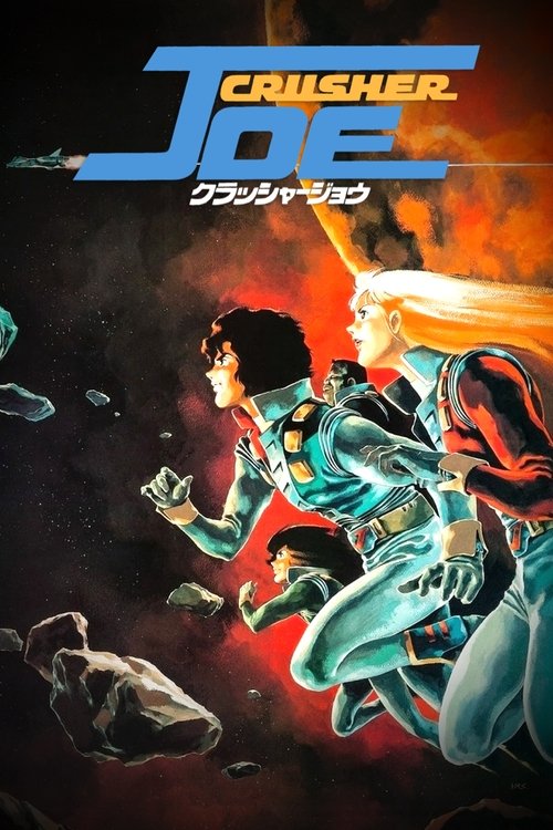 Crusher Joe (1983) movie poster
